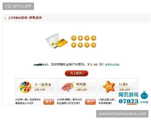 凯发彩票官网优惠活动不断，丰富奖励助力玩家轻松赢取大奖