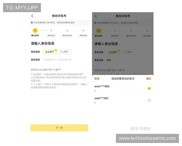 币游国际ag会员登录账号忘记密码怎么办？详细步骤帮你快速找回账号