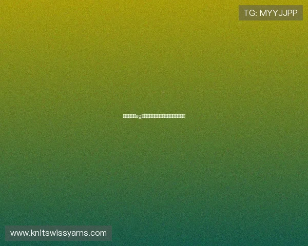 新手必看:ag登陆大厅详细操作流程与注意事项指南 新手必看:ag登陆大厅详细操作流程与注意事项指南