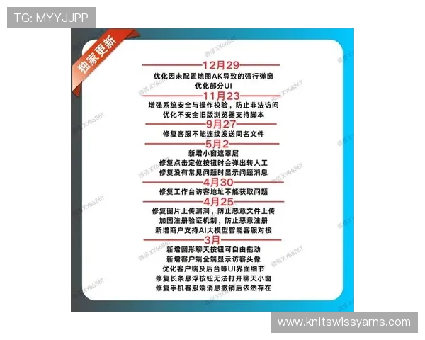 AG真人最新版网站的客户服务与技术支持详细介绍与用户反馈