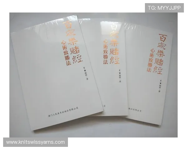 如何利用百家樂完美對子玩法提高胜率，实用技巧全方位解析