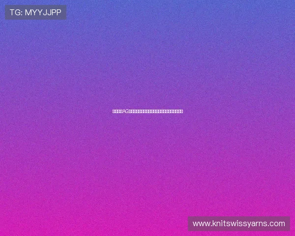 新手必看AG百家乐玩法指南，快速入门掌握核心技巧实现盈利