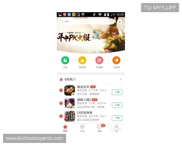 gd视讯app下载详细操作指南，助你快速掌握游戏技巧享受极致娱乐