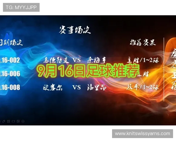 全面解读世界杯哥伦比亚葡萄牙比赛的竞彩玩法规则与实战策略