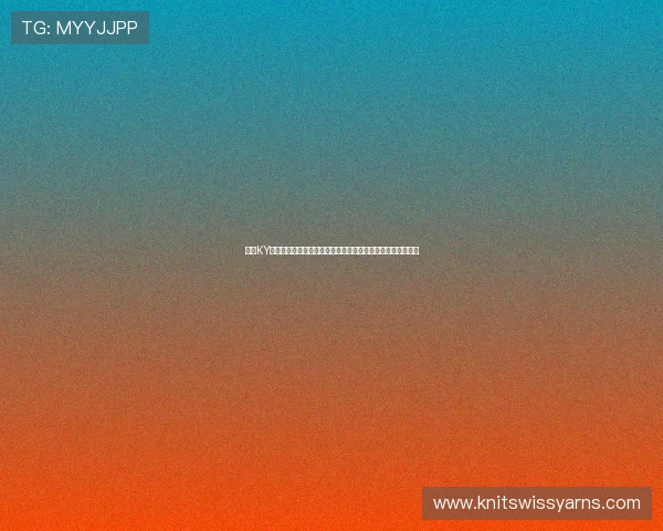 开云KY真人版全站登录开启世界杯主题报道全景体验与互动交流平台